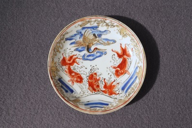 Une tasse et soucoupe en porcelaine de Chine rouge de fer, grisaille, dor&eacute; et bleu, Yongzheng